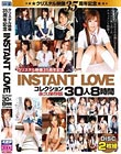 クリスタル映像35周年記念 INSTANT LOVEコレクション30人8時間スペシャル永久保存版