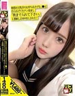 パコ撮りNo.11 敏感お豆乳首のお育ち良さげなJ●は自ら広げて生チン要求し「奥まで入れて下さい」と懇願し2回中出された!