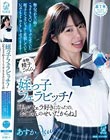 姪っ子フェラビッチ!『私がフェラ好きになったの、おじさんのせいだからね』物心つかない時にこっそりち○こをしゃぶらせていた姪っ子がフェラビッチに変貌していて、いつでもどこでもしゃぶってきます…