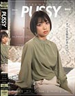 STRAWBERRY PUSSY MONAMI SUZU もなみ鈴