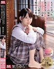 久々に会った成長期の従妹(いとこ)の抜きテクに我慢できず三日三晩18発も射精し続けた帰省中の思い出 架乃ゆら