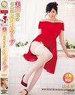 美脚泡姫 超高級スカトロソープ はるか