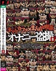 ネットカフェ×まんが喫茶オナニー盗撮8