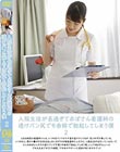 入院生活が長過ぎておばさん看護師の透けパン尻でも余裕で勃起してしまう僕 2
