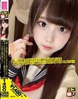 パコ撮りNo.13 優しく頭を撫でてキスをすると顔がほんのり赤くなる初心な色白ぽっちゃり爆乳HカップのJ○は、抱き心地が堪らない!