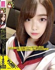 パコ撮りNo.15 気持ち良くて感じているハズなのに喘ぎ声を押し殺すシャイなJ○を無視して構わず2回中出しした!