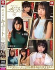ホイホイキュート #01 素人ホイホイZ・美少女・素人・個人撮影・マッチングアプリ・ハメ撮り・SNS・顔射・美乳・巨乳・女子大生・童顔・小悪魔・黒髪・低身長・性欲モンスター・ほぼ処女