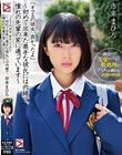 「オマエの彼女、良かったよ」〜初めて出来た奥手な彼氏には内緒で、憧れの先輩の家に通っています〜 市来まひろ
