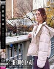 強催●中毒 彼女の別顔-ダークフェイス- 香苗レノン