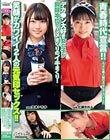青春時代宣言!! デカ●ン大好き女の子が興味本位でハメまくりのイキまくり! 笑顔がカワイイ2人の元気印セックス!!
