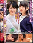 あなたごめんね 欲求不満妻たちの痴態! だらしないマ●コがデカ●ンでイキ狂う!!