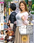 憧れの兄嫁と 葵百合香