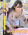 独り寂しく残業中、合コンで目当ての男にフラれて酔っ払って帰ってきた高飛車女子社員が…!