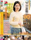ママ友喰い 無限ループ vol.2 ゆみな