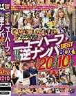 美形デカマラNH限定!!ニューハーフ街角逆ナンパBEST BOX 20時間10分