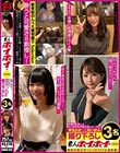 素人ホイホイ×MBM お酒しゅきぃ エッチ中も手放せましぇーん 神泡おま○こ拾い飲み 撮り下ろし3名