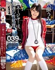 女子マネージャーは、僕達の性処理ペット。