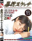 暴行スケッチ 笠木忍