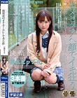 普段は真面目な制服美少女を媚薬漬けにして僕専用のオナホールにしてみた件 広瀬なるみ