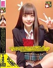 パコ撮りNo.19 1回目の無許可中出しで生チンの気持ち良さにハマったJ〇に「オジサンのおチ〇ンチン生で入れて下さい…」とおねだりさせて、2回目も生マンに中出しした!