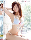REQUEST くびれ美女 水沢のの
