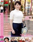 ママ友喰い 無限ループ vol.3 ちなつ