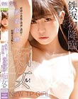 鉄板!初降臨!妖精小悪魔が執拗に濃厚に密着接吻 射精を支配し痴女ル!