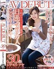 元モデルの日系アメリカ人奥様は今では町内会の人気者 シゲモリ・アヤ 30歳 AV DEBUT