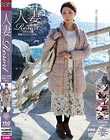 人妻Resort ゆみえ40歳