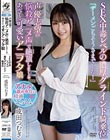 声優志望の悩殺アニメ声で絶頂しまくるあざと可愛いアニヲタ娘 SEX中毒レベルの濃厚グラインド騎乗位 成田つむぎ