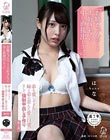 「お姉ちゃんのこと大好きなら中に直接出して!」弟を愛しすぎた姉と弟の歪んだ愛の日常、そして強●中出し子作り 第2章 白桃はな
