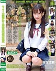 セーラー服美少女と完全主観従順性交 Vol.004