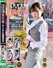【完全主観】同じ職場の憧れの受付嬢とヤリたい放題性交 Vol.003