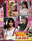 素人ホイホイ×MBM 可愛すぎて死ぬ・・・天使降臨3 撮り下ろし3名