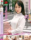 ママ友喰い 無限ループ vol.4 みさ