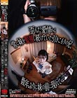 歪んだ愛情から常に妹を監視し続けていた引きこもりの兄、数年ぶりに妹の前に現れて…