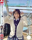 野外べろちゅうJ● キス好き女子を車デートで連れ回し郊外のラブホテルで生6発
