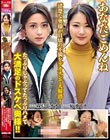 あなたごめんね 清楚な奥様が日頃の不満をデカチンで大解消! たっぷりしゃぶってたっぷりハメて大満足のドスケベ奥様!!