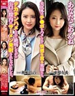 あなたごめんね 夫以外のチ●ポをハメられて快感を貪る奥様たち。デカチンハメられて絶叫しながらお口に膣内にザーメン発射されちゃいました。