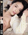 夫の目の前で犯●れて― 再会は破滅の始まりII 向井藍