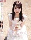 新人NO.1STYLE 香水じゅんAVデビュー