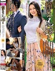 憧れの兄嫁と 本真ゆり