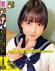 パコ撮りNo.26 「あぁ…入って…来るぅぅ…」生チンを全身で感じながら何度も中イキし続けたJ●のパイパンでビラ厚な若マンに2回中出しした!
