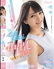 18歳の初体験…追撃ピストントントーン!にエロス大爆発 おま●こ覚醒びっちゃびちゃイキ潮お漏らし 人生初!中出し解禁スペシャル 葵爽