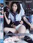 担任の先生はお父さんよりも年上なのに… 生徒のからかい誘惑を真に受けて、朝までセックスして中出しした放課後。 瀬名リリイ