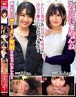 あなたごめんね かわいい奥様&長身美人奥様が浮気チ●ポにしっかりご奉仕! 顔にお口にザーメン発射されちゃいました!!