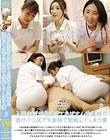 入院生活が長過ぎておばさん看護師の透けパン尻でも余裕で勃起してしまう僕 3