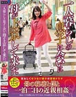 一人暮らしの息子に会いに母が上京して来た 弘崎ゆみな