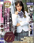 想像できない誰にも見せられない有名私立女子●生の本性丸出しナマ交尾4時間11