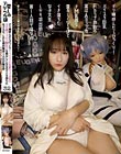デリ嬢呼んだらびっくり!パイスラ巨乳Fカップ詐欺の実はAカップのドM乳首な 愛おしくなるほどイき落ちた女子大生しかも初出勤客1人目が俺な件 (愛しのデリヘル嬢32) 中島あつこ